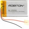 Аккумулятор ROBITON LP603048 15745