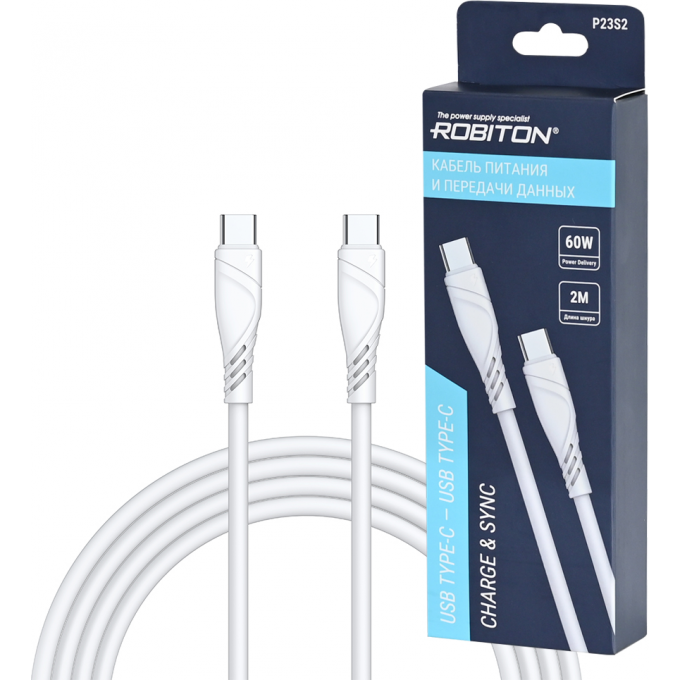 Кабель USB ROBITON P23S USB TYPE-C - USB TYPE-C 19697