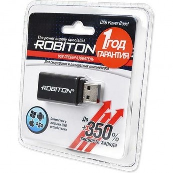 USB ускоритель ROBITON USB Power Boost USB ускоритель ROBITON USB Power Boost